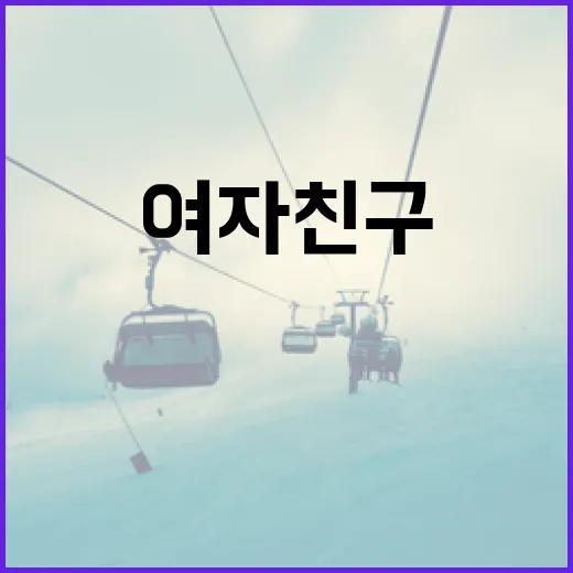 홀란 여자친구 AI 가짜 사진 논란을 따라가 봤더니, 기록보다 더 빨리 달린 건 이미지였다 - 요약