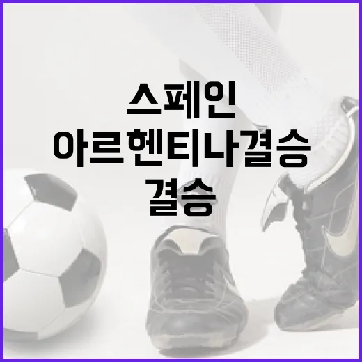 2026년 7월 2…
