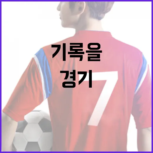 롤 경기 기록을 따라가 봤더니 승패보다 먼저 보이는 장면들 - 요약