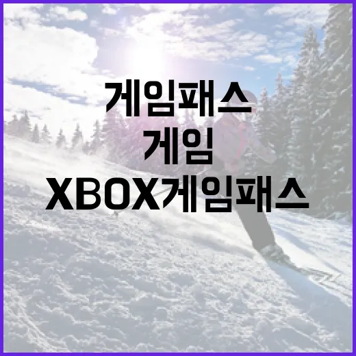 XBOX게임패스 한 달 끊고 스포츠게임 기록표처럼 굴려봤더니 - 요약