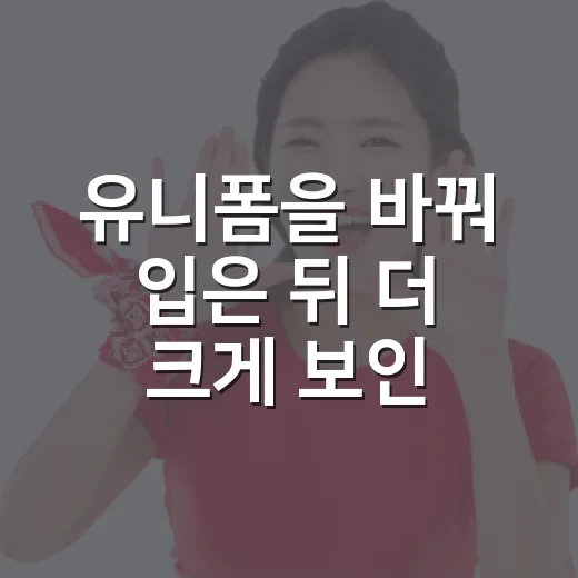 유니폼을 바꿔 입은 뒤 더 크게 보인 아쉬움, 여자배구 이적생 3인의 진짜 이야기 - 요약