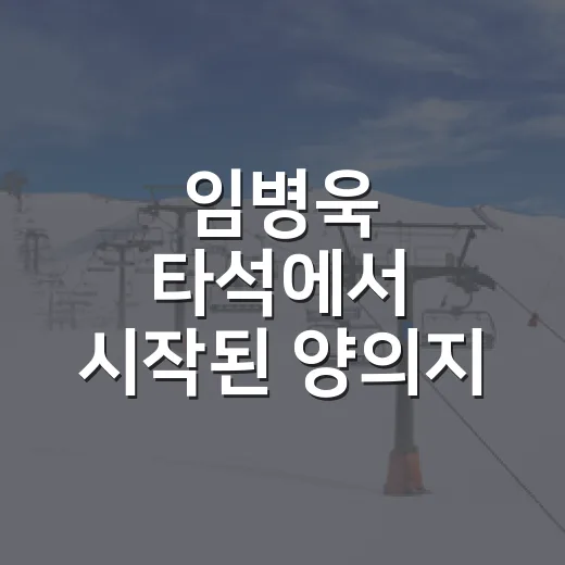 임병욱 타석에서 시작된 양의지 부상, 얼굴 맞음으로 번진 이야기의 실제 흐름 - 요약