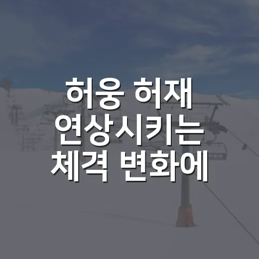 허웅 허재 연상시키는 체격 변화에 기록을 다시 봤다 - 요약