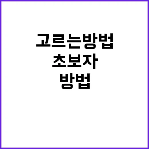 초보자를 위한 주식사이트 고르는 방법, 정보별로 나눠 쓰면 훨씬 편합니다 - 요약
