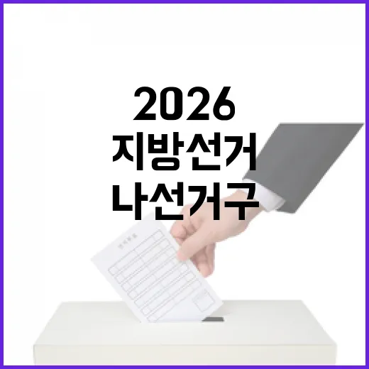 2026 6.3 지…