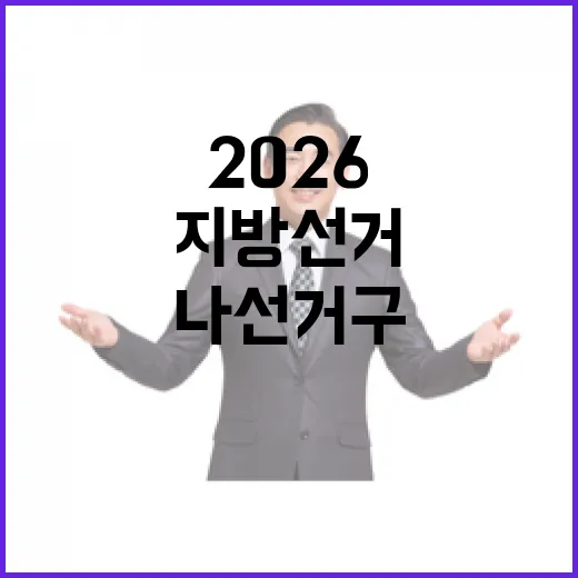 2026 6.3 지…