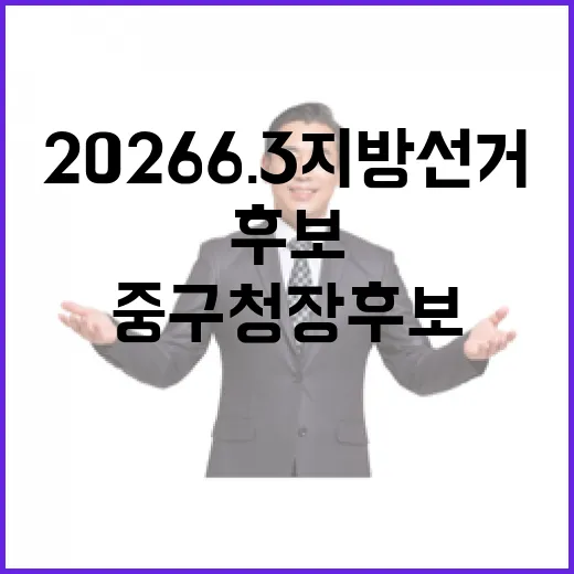 2026 6.3 지…