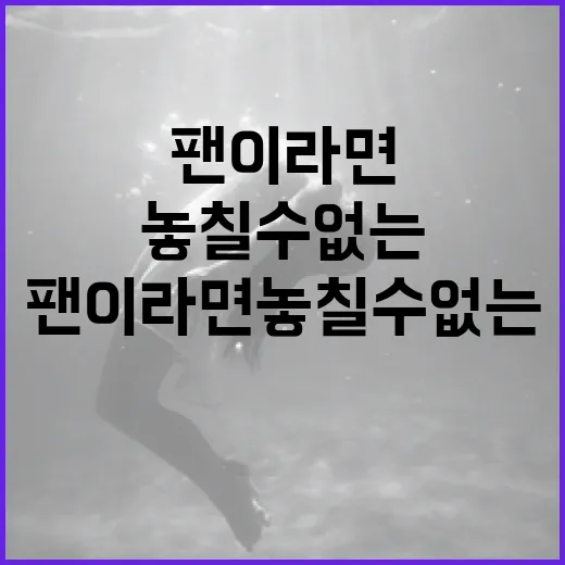 아바타 4를 즐기는 방법: 팬이라면 놓칠 수 없는 정보 - 요약