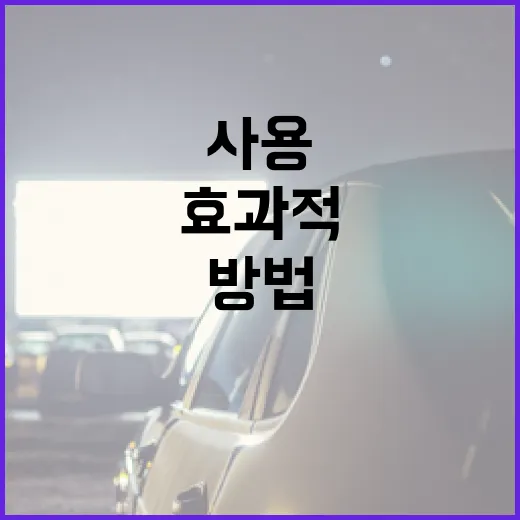 더립을 효과적으로 사용하는 방법 - 요약