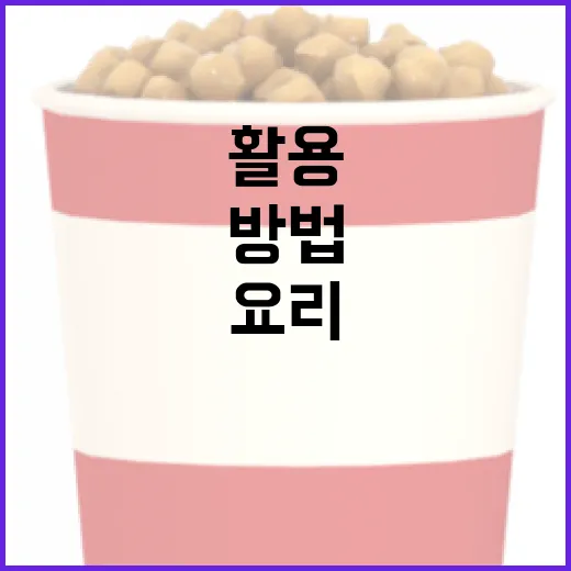 시라트를 활용하여 요리를 업그레이드하는 방법 - 요약