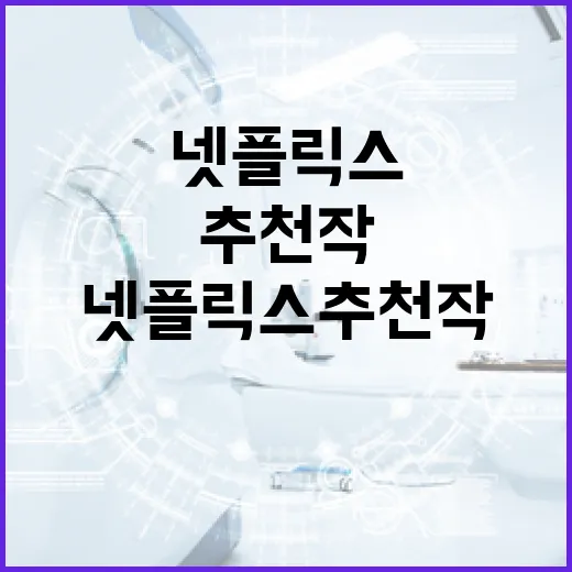 알렉스 호놀드의 등반 비법을 배우는 방법 - 요약