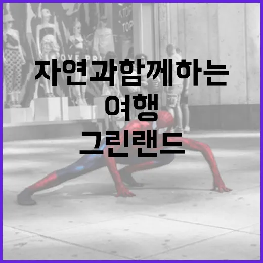 하우스메이드를 성공적으로 고용하는 방법 - 요약