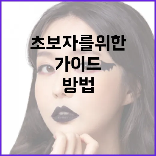 부고니아를 키우는 방법: 초보자를 위한 가이드 - 요약