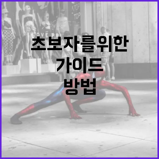 파묘 해석을 위한 가이드: 초보자를 위한 쉽게 이해하는 방법 - 요약