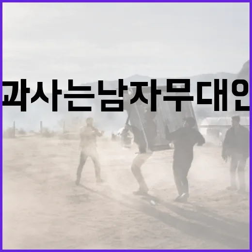 왕과 사는 남자 무대인사에서 기억해야 할 팁 - 요약