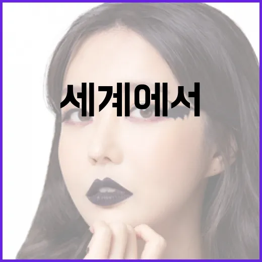 이세계에서 사랑을 시작하는 방법 - 요약