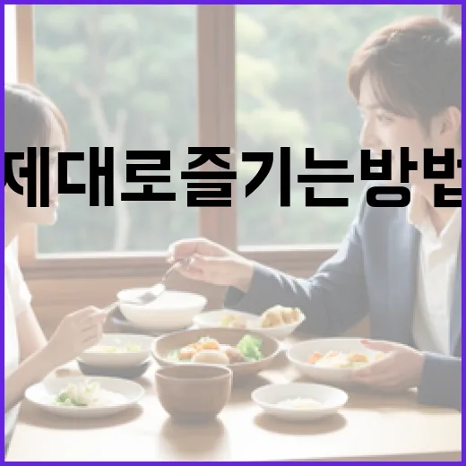 베테랑3를 제대로 즐기는 방법 - 요약