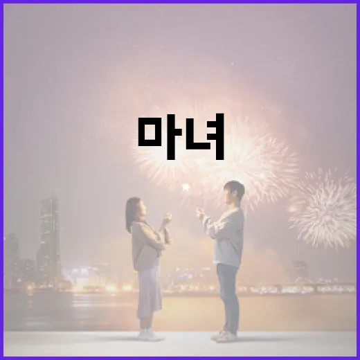 마녀3를 제대로 즐기는 방법 - 요약