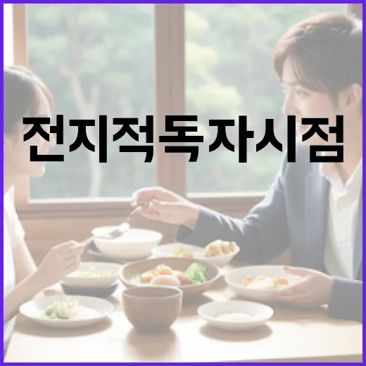 전지적 독자 시점으로 글을 쓰는 방법 - 요약