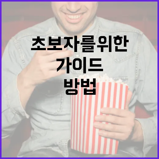 파묘 해석하는 방법: 초보자를 위한 이해 가이드 - 요약