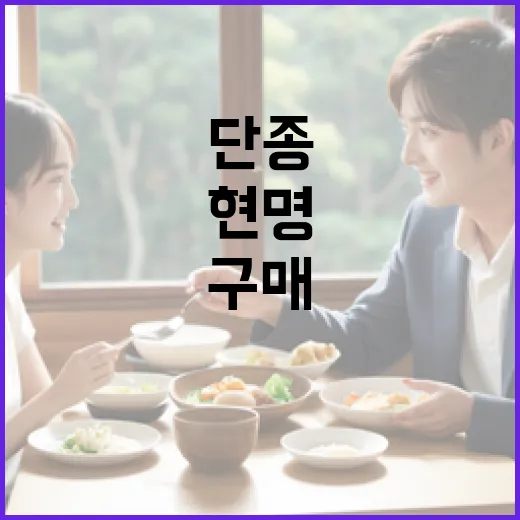 단종 제품을 현명하게 구매하는 방법 - 요약