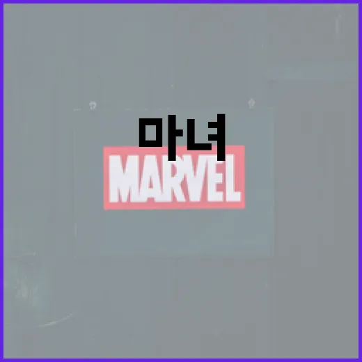 마녀3를 제대로 즐기는 방법 - 요약