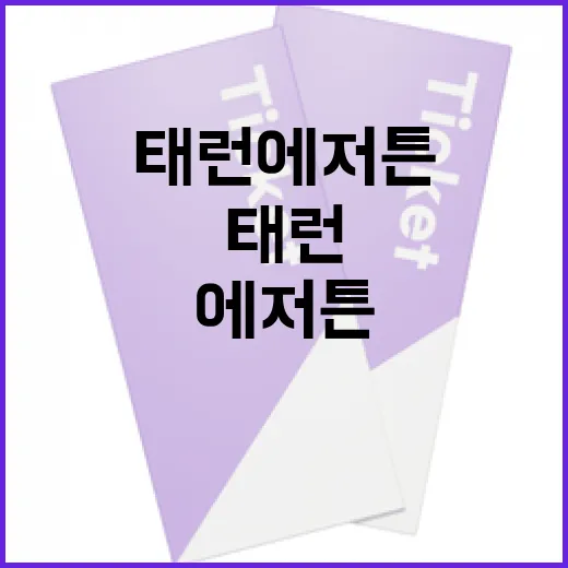 태런 에저튼에 대해 알아야 할 모든 것 - 요약