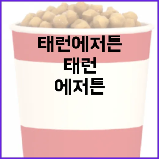 태런 에저튼에 대해 알아야 할 모든 것 - 요약