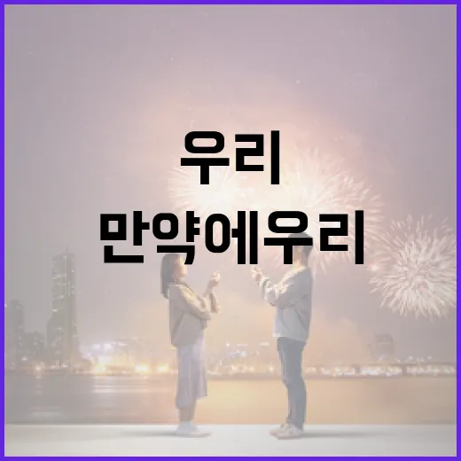 만약에 우리 삶을 개선하려면 이렇게! - 요약