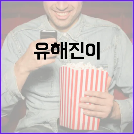 유해진이 출연한 1억6천만 흥행작을 알아보는 방법 - 요약