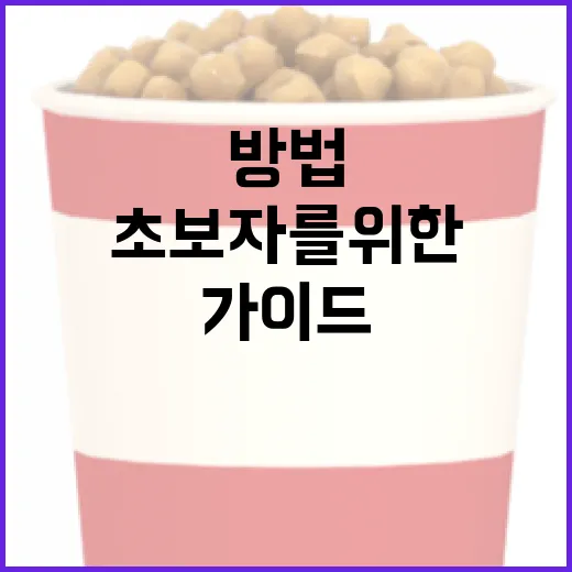 왕사남을 이해하는 방법: 초보자를 위한 가이드 - 요약