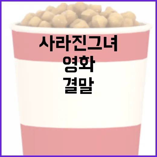 영화 