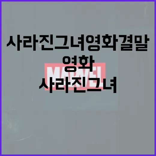 왕사남 관객수를 높이는 방법 - 요약