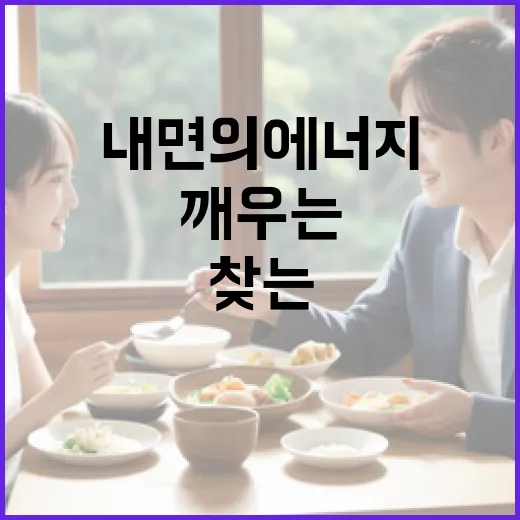 신명을 찾는 방법: 내면의 에너지를 깨우는 법 - 요약