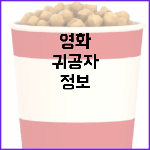 영화 