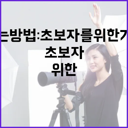 마녀3을 즐기는 방법: 초보자를 위한 가이드 - 요약