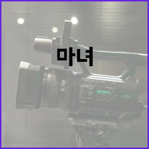 마녀3를 제대로 즐기는 방법 - 요약