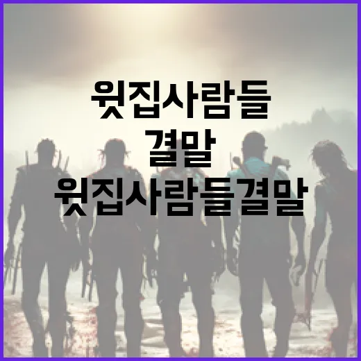 왕사남 관객수를 높이려면 이렇게 하세요 - 요약