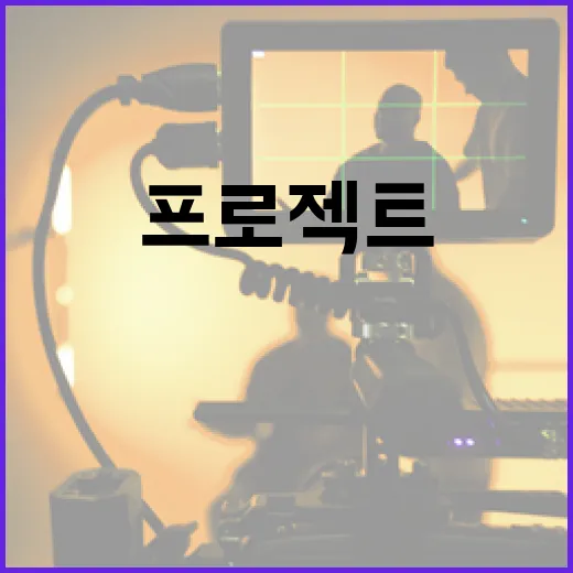 30기 영철로 멋진 프로젝트를 시작하는 방법 - 요약