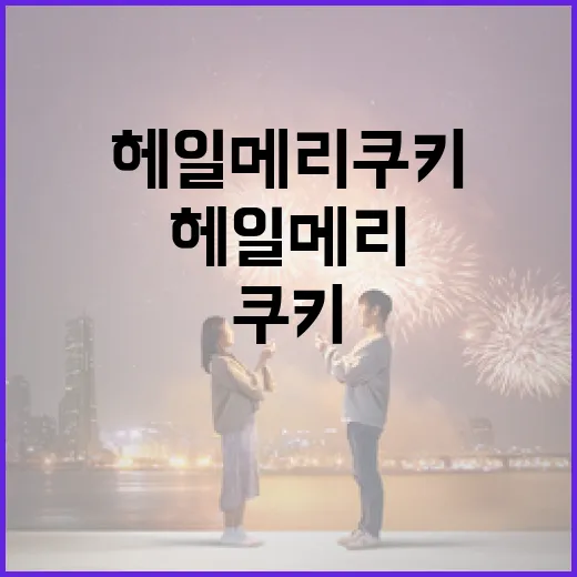 영화 '애프터 라이프' 자세히 알아보기 - 요약