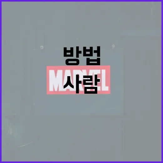 윗집사람들과 친해지는 방법 - 요약