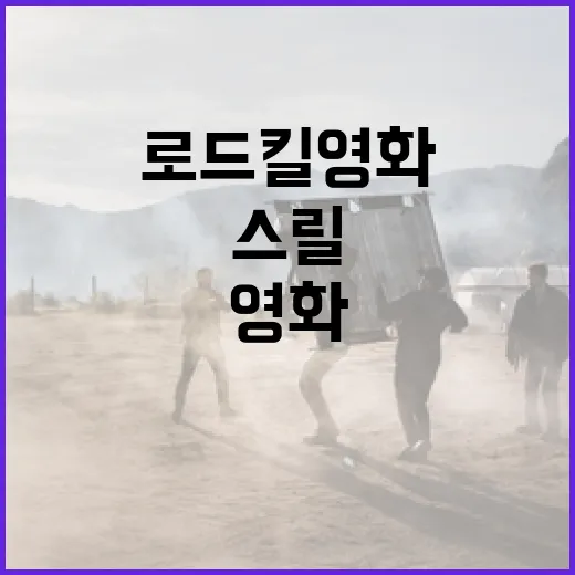 왕사남 관객수를 높이는 방법 - 요약