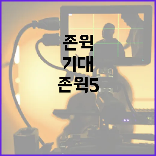 존윅5를 기대하며 알아두어야 할 것들 - 요약