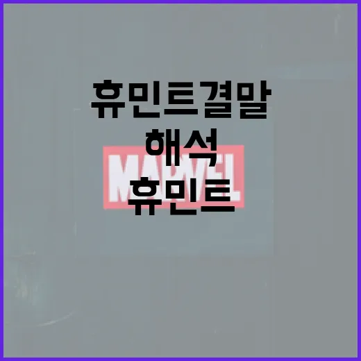 왕사남 관객수를 늘리는 방법 - 요약