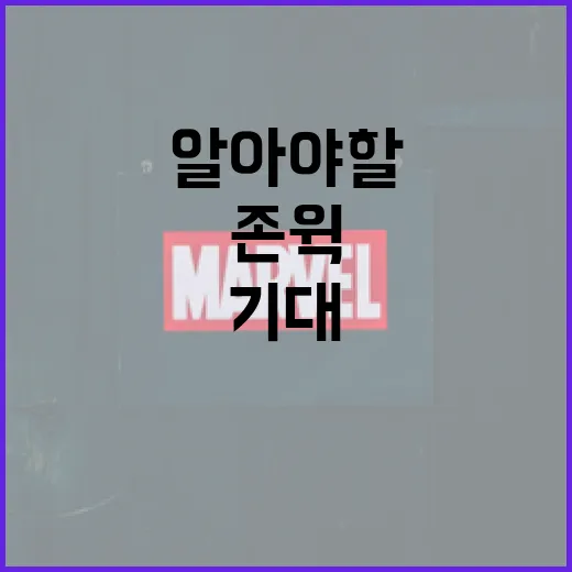 존윅5를 기대하며 …