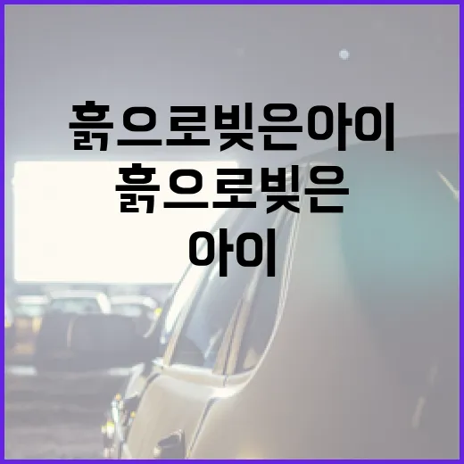 흙으로 빚은 아이 작품 만드는 방법 - 요약