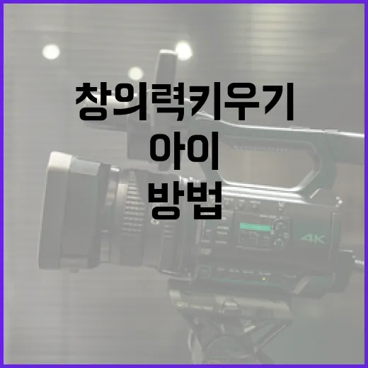 흙으로 빚은 아이를 만드는 방법: 자연 속에서 창의력 키우기 - 요약