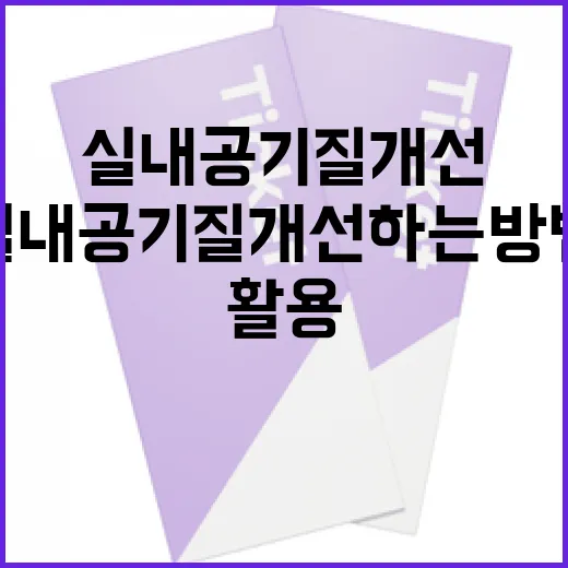살목지를 활용하여 …