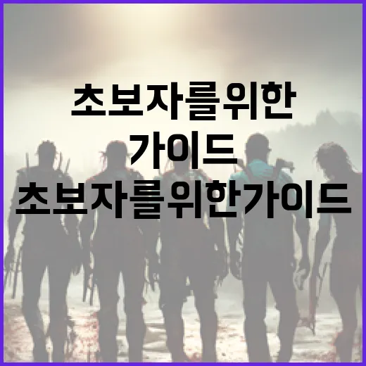 히든페이스를 발견하는 방법: 초보자를 위한 가이드 - 요약