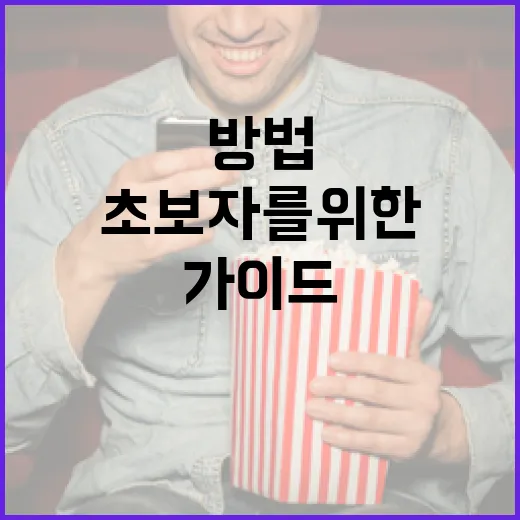 히든페이스를 활용하는 방법: 초보자를 위한 가이드 - 요약